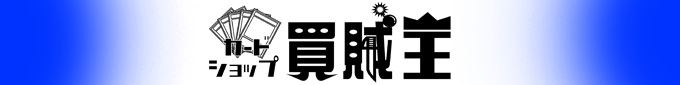 kaizokuou_title